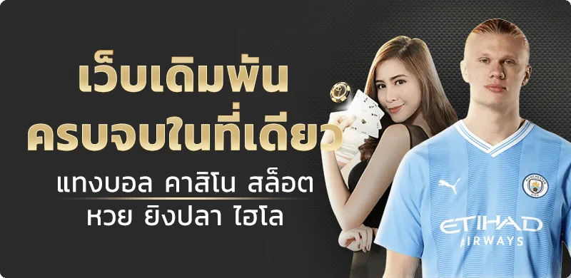 FEKIC เว็บพนันออนไลน์ | บาคาร่า สล็อต แทงบอล ระบบออโต้