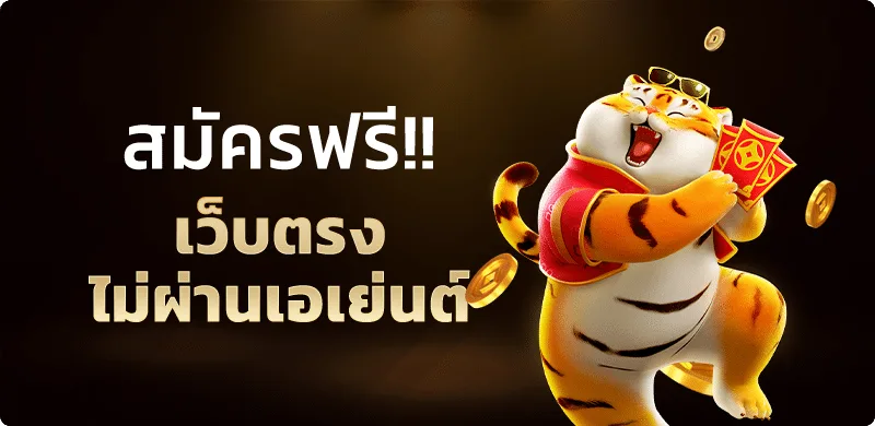 FEKIC เว็บพนันออนไลน์ | บาคาร่า สล็อต แทงบอล ระบบออโต้