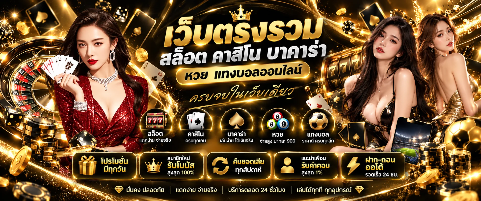 หน้าเลือกค่ายสล็อตของ FEKIC รวมค่ายสล็อตเว็บตรงชั้นนำ PG SLOT และ Pragmatic